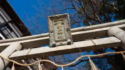 竹生島神社（都久夫須麻神社）(滋賀県)