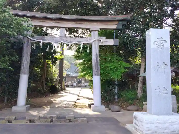 雷神社(千葉県)