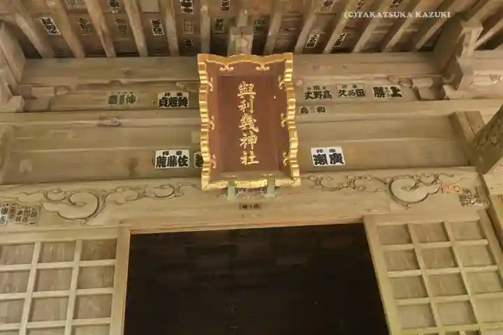 大洗磯前神社(茨城県)