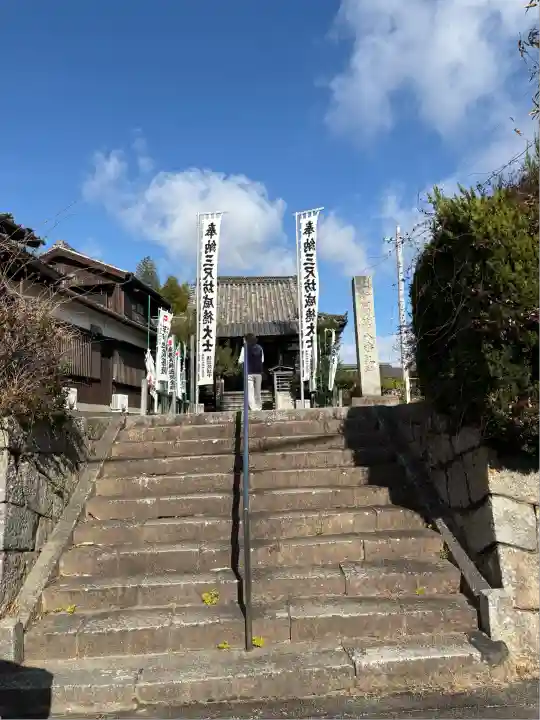 傳宗院(愛知県)