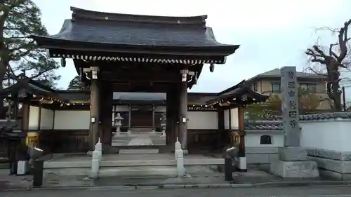 竜田寺の山門