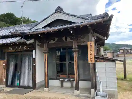 誓願寺(香川県)