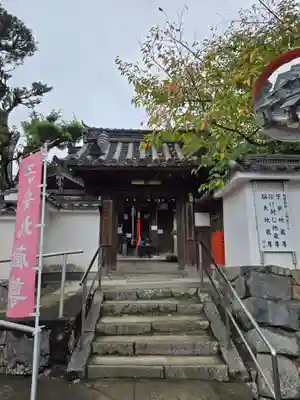 馬場本村地蔵堂(奈良県)