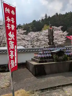 永昌院(岐阜県)