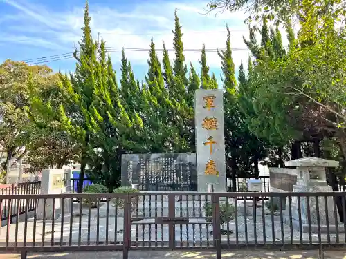 水天宮(福岡県)
