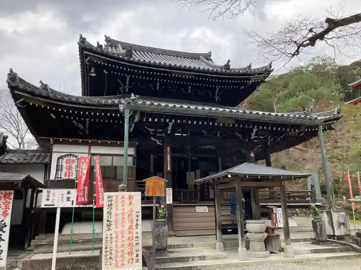 今熊野観音寺の本殿・本堂