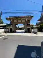 永平寺別院長谷寺(東京都)