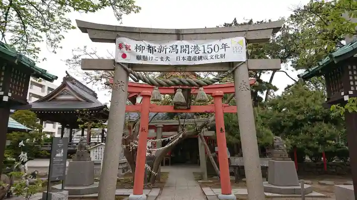 湊稲荷神社の鳥居