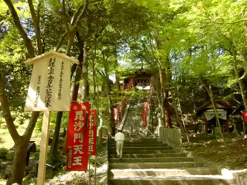 山科聖天 雙林院（双林院）　のその他建物