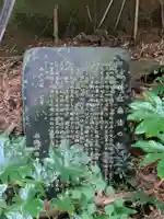 水神社(千葉県)