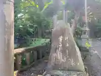 武内神社のその他建物