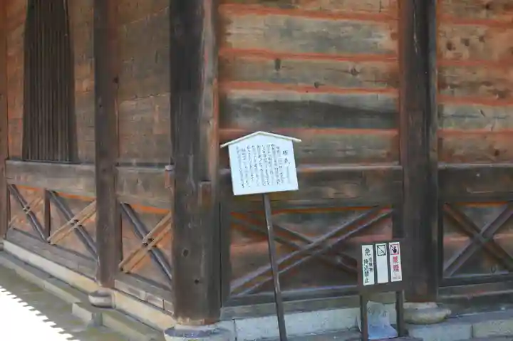 大洞弁財天 長寿院(滋賀県)