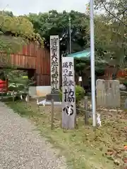 龍田大社の建物その他