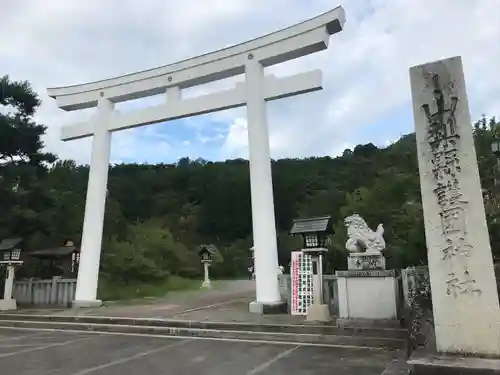 山梨縣護國神社の鳥居