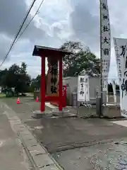 秋保神社(宮城県)