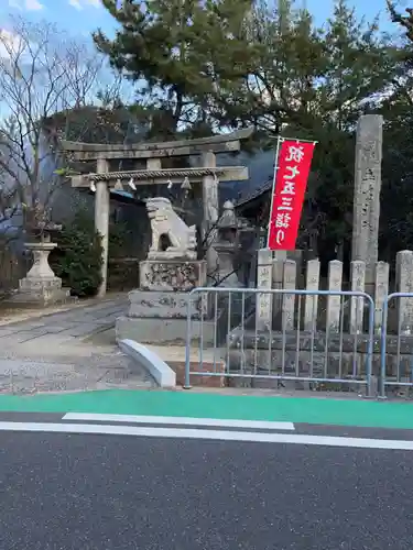 土生神社(大阪府)