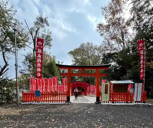 掘出稲荷神社(福岡県)