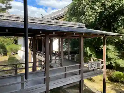 大覚寺(京都府)