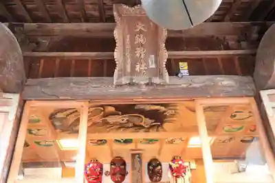 大鏑神社の本殿・本堂