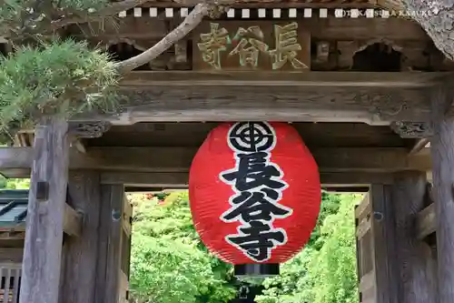 長谷寺の山門・神門
