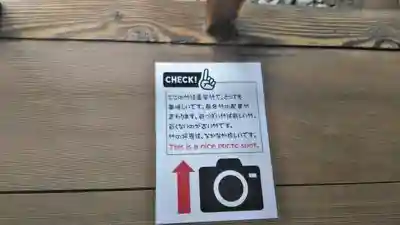 妙顯寺（妙顕寺）(京都府)