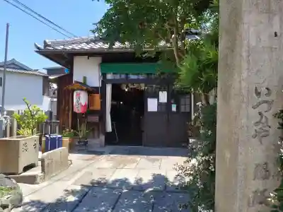 閻魔地蔵尊の{uncategorized: "未分類", other: "その他", undefined: "問題あり", building: "その他建物", grave: "お墓", sacred_gate: "鳥居", guardian: "狛犬", statue: "像", buddha: "仏像", history: "歴史", nature: "自然", garden: "庭園", animal: "動物", pagoda: "塔", temizu: "手水舎", mountain_gate: "山門・神門", sanctuary: "本殿・本堂", subordinate: "末社・摂社", art: "芸術", scenery: "景色", jizo: "地蔵", ema: "絵馬", goshuin: "御朱印", omikuji: "おみくじ", items: "授与品その他", amulet: "お守り", goshuincho: "御朱印帳", eats: "食事", festival: "お祭り", votive_dance: "神楽", shichigosan: "七五三参", wedding: "結婚式", experience: "体験その他", initially: "初詣", around: "周辺", anti_infection: "感染症対策"}
