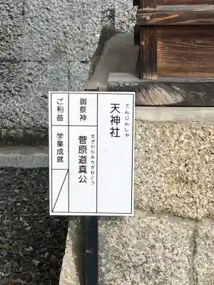 小野神社(広島県)