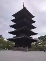 東寺(教王護国寺)(京都府)