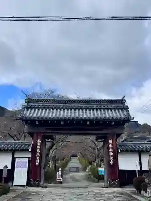 西教寺(滋賀県)