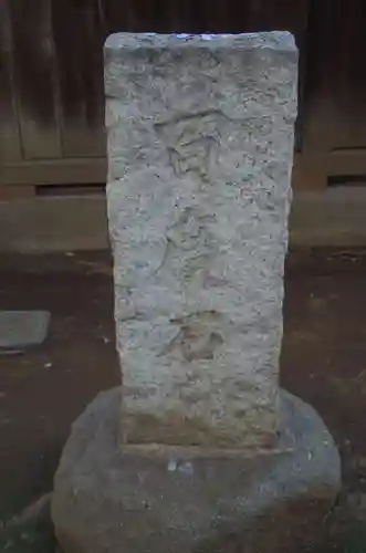 ときわ台天祖神社のその他建物