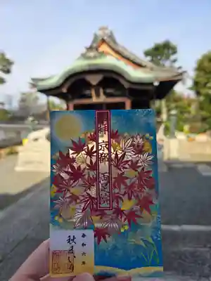 両足院(京都府)