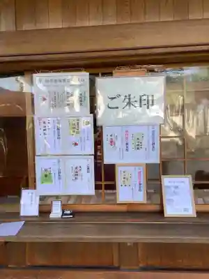 堤治神社のその他建物