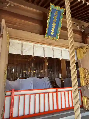 竹駒神社(宮城県)