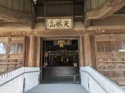 笠覆寺 (笠寺観音)(愛知県)