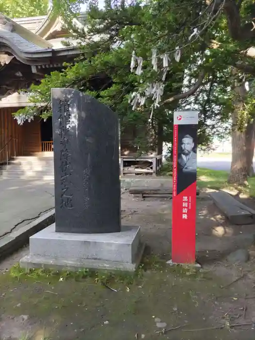 亀田八幡宮の建物その他