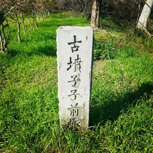 大生神社の周辺