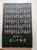 成田山深川不動堂(新勝寺東京別院)の{uncategorized: "未分類", other: "その他", undefined: "問題あり", building: "その他建物", grave: "お墓", sacred_gate: "鳥居", guardian: "狛犬", statue: "像", buddha: "仏像", history: "歴史", nature: "自然", garden: "庭園", animal: "動物", pagoda: "塔", temizu: "手水舎", mountain_gate: "山門・神門", sanctuary: "本殿・本堂", subordinate: "末社・摂社", art: "芸術", scenery: "景色", jizo: "地蔵", ema: "絵馬", goshuin: "御朱印", omikuji: "おみくじ", items: "授与品その他", amulet: "お守り", goshuincho: "御朱印帳", eats: "食事", festival: "お祭り", votive_dance: "神楽", shichigosan: "七五三参", wedding: "結婚式", experience: "体験その他", initially: "初詣", around: "周辺", anti_infection: "感染症対策"}