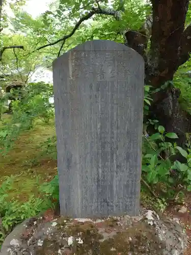 懐古神社(長野県)