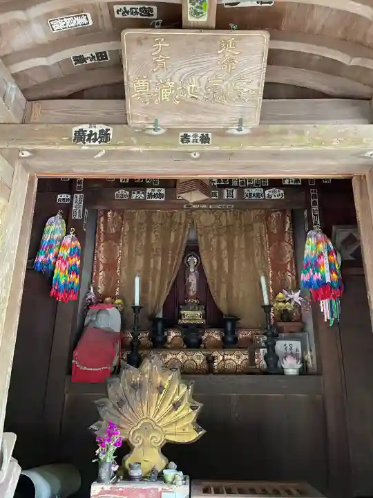 安気地蔵尊(神奈川県)