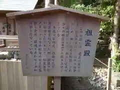 賀多神社の歴史