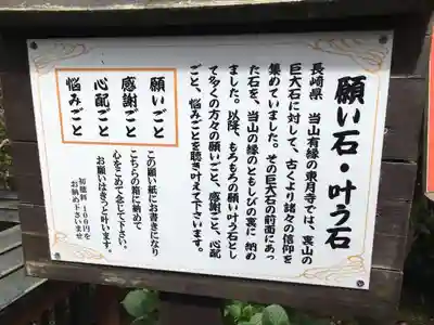 縁結び大社(愛染神社・妙泉寺山内)のその他建物
