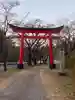 榛名神社(群馬県)