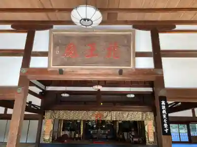 建長寺の本殿・本堂