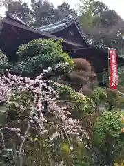 山科聖天 雙林院（双林院）　(京都府)