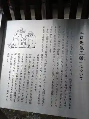 秩父神社の歴史