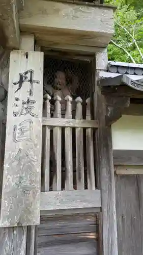 國分寺（国分寺）(京都府)