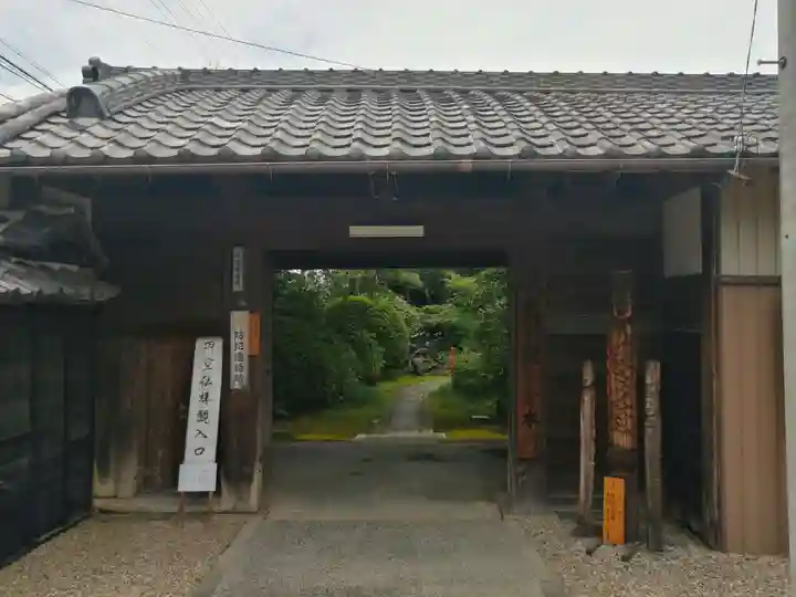 観音寺の山門・神門