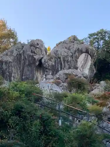 金生山 明星輪寺(岐阜県)
