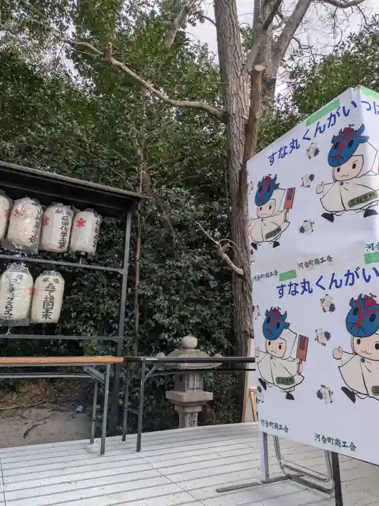 廣瀬大社(奈良県)