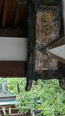 旭神社(大阪府)